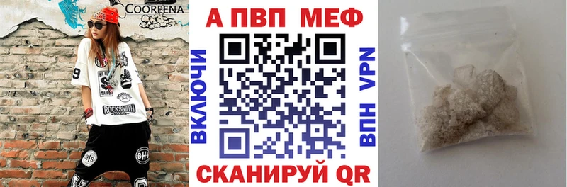 А ПВП мука  гидра tor  Медногорск 