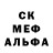 Amphetamine Розовый Vasyl Sydorovych