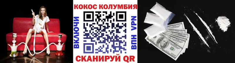 Кокаин Эквадор  Медногорск 