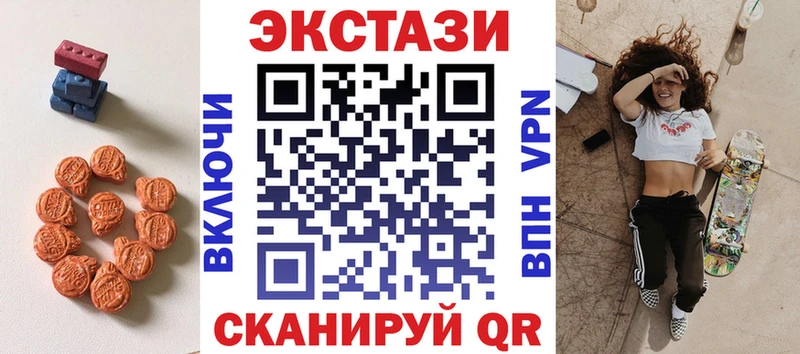 Экстази Philipp Plein  Медногорск 