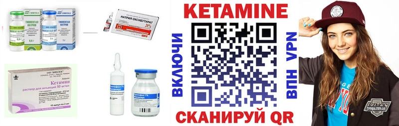 кракен   Медногорск  Кетамин ketamine 