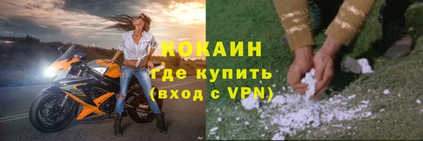 герыч Богородск