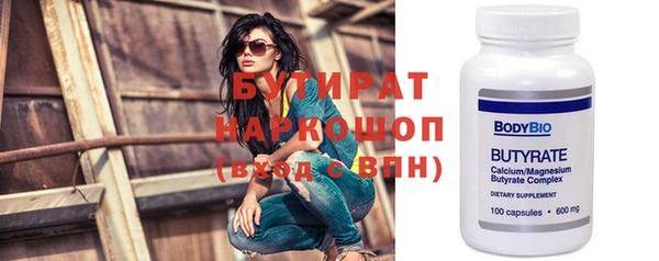 спиды Богородицк