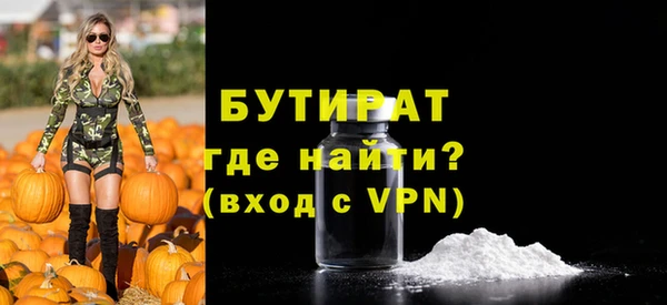 спиды Богородицк