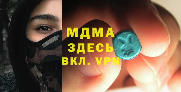 COCAINE Белокуриха