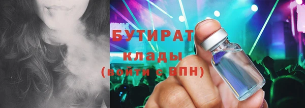спиды Богородицк