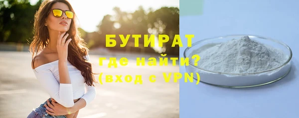 герыч Богородск