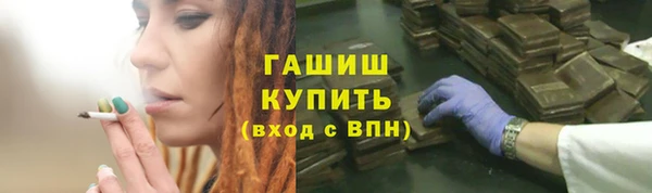 герыч Богородск