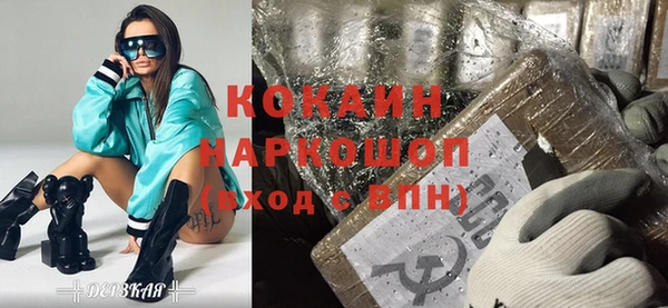 герыч Богородск