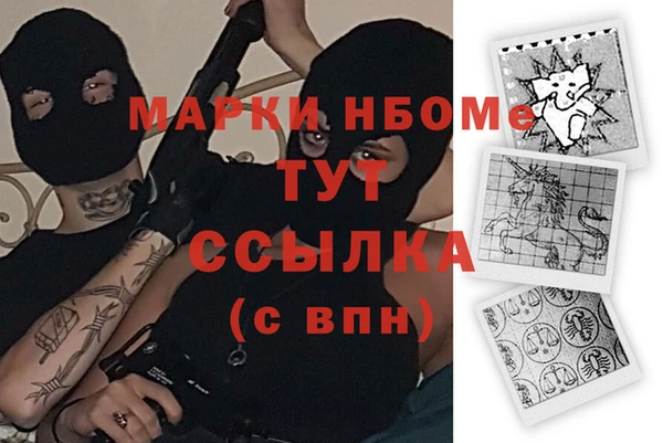 герыч Богородск