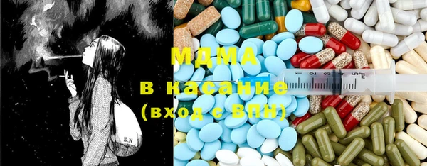 герыч Богородск