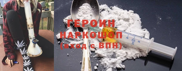 спиды Богородицк