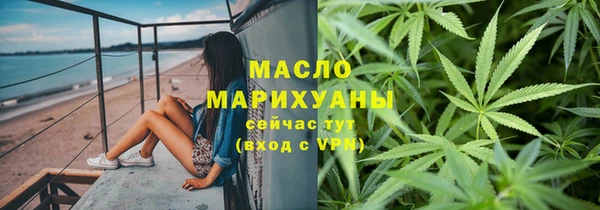 герыч Богородск