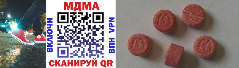 omg как войти  Медногорск  MDMA crystal 