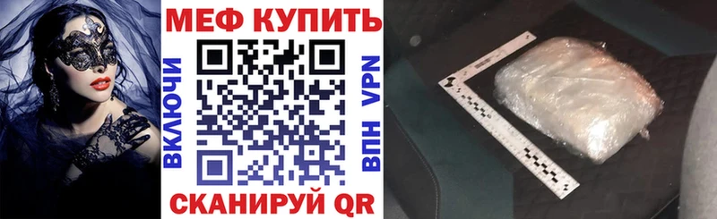 МЕФ  Медногорск