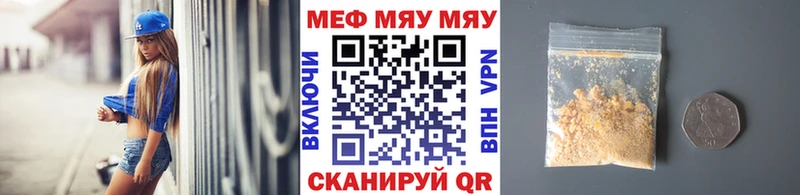 Мефедрон мука  кракен сайт  Медногорск 