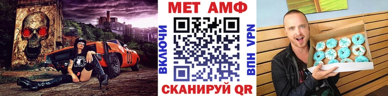 даркнет состав  Медногорск  МЕТАМФЕТАМИН пудра 