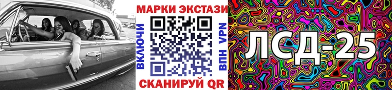 Марки N-bome 1500мкг  закладки  Медногорск 