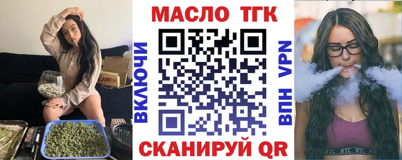 Дистиллят ТГК Wax  Медногорск 